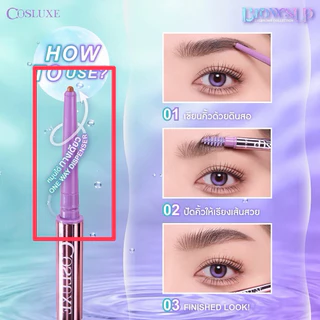 Cosluxe Brows Up Gel Eyebrow Pencil สูตรติดทนน กันน้ำ กันเหงื่ออ กว่า18ชม.!!!