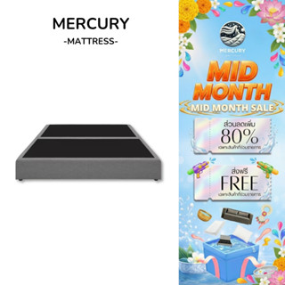 Mercury Mattress เตียงนอน ฐานเตียง โครงไม้เต็ง แข็งแรง ทนทาน…