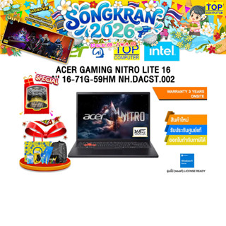ACER GAMING NITRO LITE 16 NL16-71G-59HM /i5-13420H/ประกัน 3 …