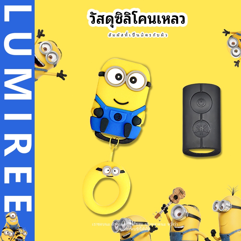 สําหรับ เคสกุญแจ yamaha Honda Fino/Aerox/NVX/PCX/Click/Scoopy • ป้องกันคราบ+แดด100% • กันน้ำ • เคสกุญแจมอเตอร์ไซค์