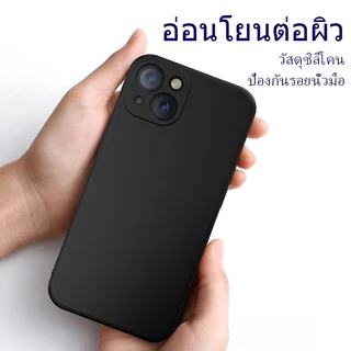 CrashStar With Logo พร้อมโลโก้ ขอบตรง เคสโทรศัพท์ซิลิโคนนุ่ม For iPhone 17 16 15 14 13 12 11 Pro Max X XR XS 8 7 Plus