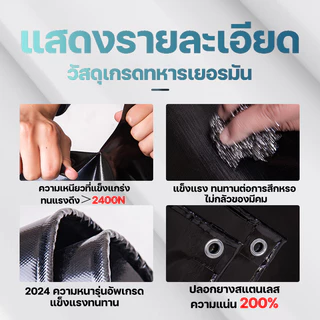🔥อย่าซื้อแพงเกินไป🔥 ผ้าใบกันแดดฝน ผ้ายางกันฝน หนาขึ้น 2 ด้าน ผ้าใบ ผ้าใบกันแดดกันฝน ผ้าใบกันแดด ผ้าใบใส ผ้าใบกันฝน