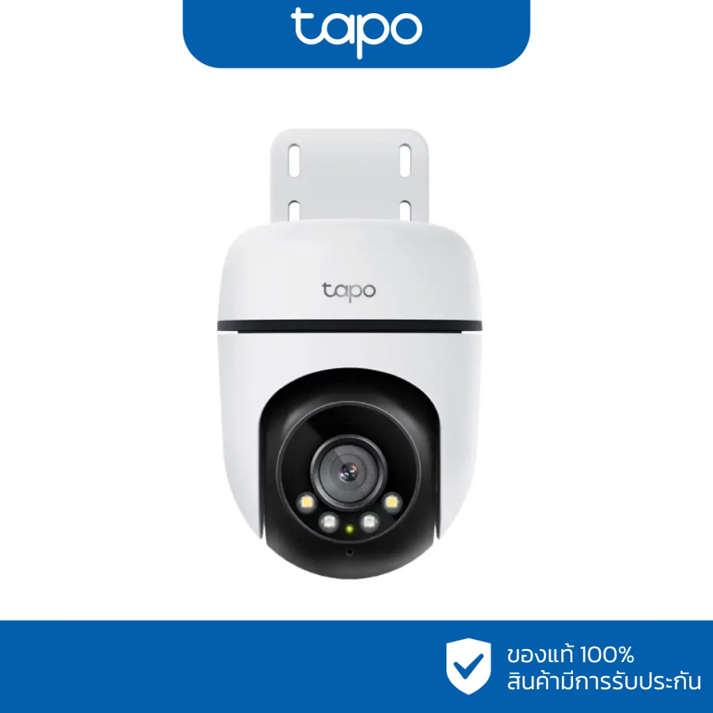 TP-Link กล้องวงจรปิด WIFI 2 ล้านพิกเซล รุ่น Tapo C500