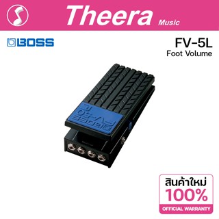 BOSS FV-50L FOOT VOLUME สำหรับคีย์บอร์ด BOSS รับประกันจากศูน…