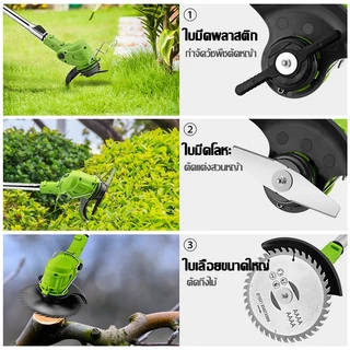 【รับประกัน 5 ปี】BOSCH เครื่องตัดหญ้าไร้สาย แบต 50000mAh*2 หัวหมุน180° ตัดทุกมุม กันน้ำ ใบมีด3แบบ ปรับยาว92-122ซม.