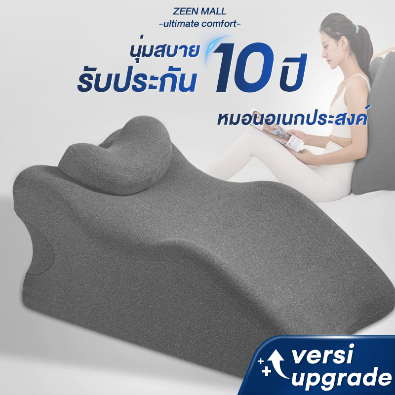 พนักพิงขนาดใหญ่ รองรับเอว ชุดเบาะนุ่ม ปรับมุมได้หลายท่า พร้อมหมอนรองคอ หมอนข้าง และหมอนกอด Memory Foam