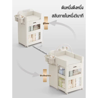 โต๊ะเปลี่ยนผ้าอ้อม เตียงเปลี่ยนผ้าอ้อม ล้อหมุน ชั้นกว้างพิเศษ มีตะกร้า+เบาะรองนุ่ม เก็บของได้จุใจ