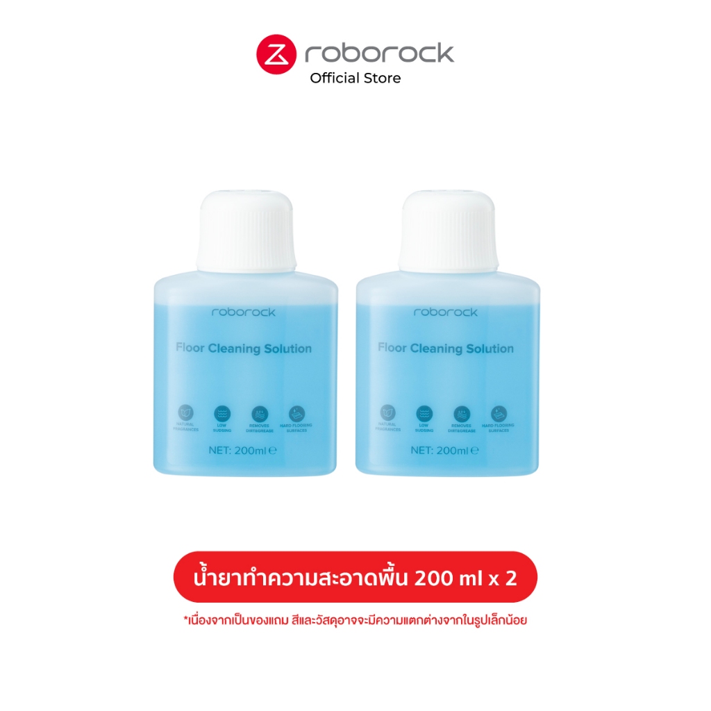 [ของแถม ไม่จำหน่าย] น้ำยาทำความสะอาดพื้น Roborock 200ml สำหรับผลิตภัณฑ์ Roborock โดยเฉพาะ
