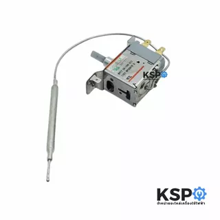 เทอร์โมสตัทตู้เย็น HAIER / SINGER / SANYO 2ประตู รุ่น WPF7.5K-108-011 อะไหล่ตู้เย็น
