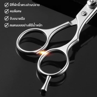 กรรไกร ตัดผม กรรไกรซอย กรรไกรตัดผมสแตนเลส แบบมืออาชีพ ใบมีดคม แข็งแรง ทนทาน【Ready+COD】