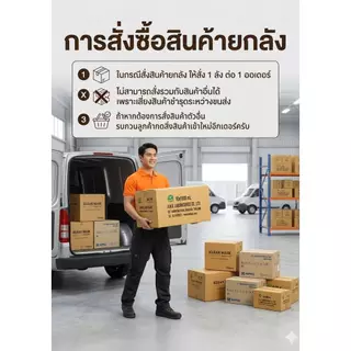 THAI GAUZE Flushing Set รุ่น DFF ชุดทำความสะอาด ชุดสวนปัสสาวะ ปลอดเชื้อ 80 ชุด (ยกลัง)