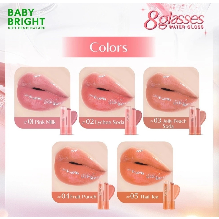 Baby Bright 8 Glasses Water Gloss ลิปน้ำ 8 แก้ว ลิปกลอส ปากอวบอิ่ม ปากฉ่ำ ฉ่ำโกลว์ ฉ่ำวาว