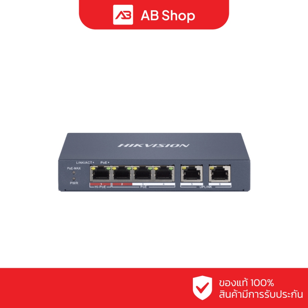 HIKVISION 4 Port Fast Ethernet Smart POE Switch รุ่น DS-3E1106HP-EI