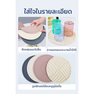 GRAREY แผ่นซิลิโคนรองหม้อกันความร้อน แผ่นรองของร้อน แผ่นรองกันลื่น ขนาดไซส์ S
