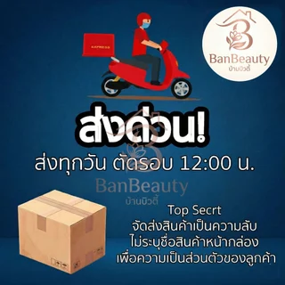 ถุงยางอนามัยดูมองต์ เบสิค 49 (กล่อง/3ชิ้น) Dumont Basic 49 Condom