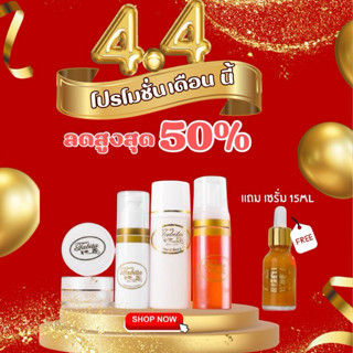 📍Tabita skincare ของแท้ 100% เซ็ตพร้อม เซรั่มหน้าใส ขนาด 15M…