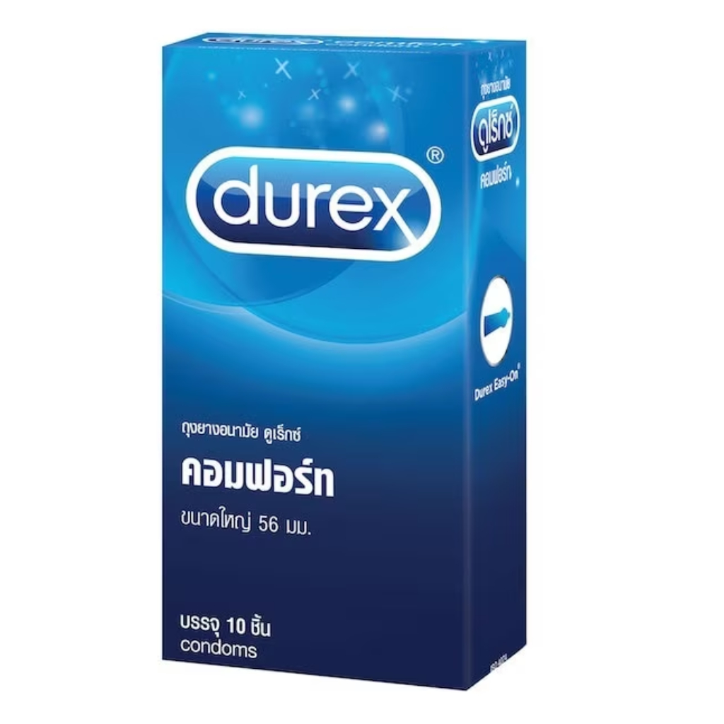 Durex Comfort 56 ถุงยางอนามัยไซส์ใหญ่ ผิวเรียบ รีวิวเพื่อความสบายสูงสุด