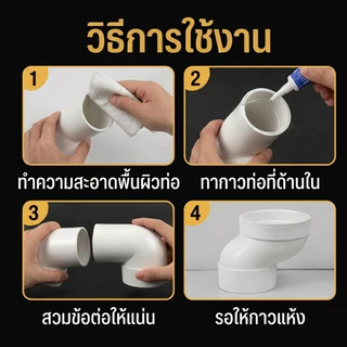 ส่งไวท่อขยับตัวเชื่อมต่อหน้าแปลนชักโครกวัสดุ PVCคุณภาพสูง2.5CM 5CM 7CM 10CM 12.5CM 15CM 17.5CM 20CMท่อชักโครกเยื้องศูนย์