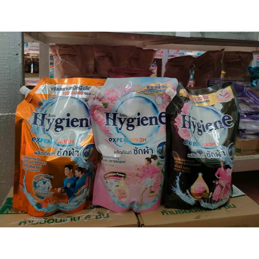 Hygiene ไฮยีน ผลิตภัณฑ์ซักผ้า ขนาด 1400 มล. (แบบมีฝา)