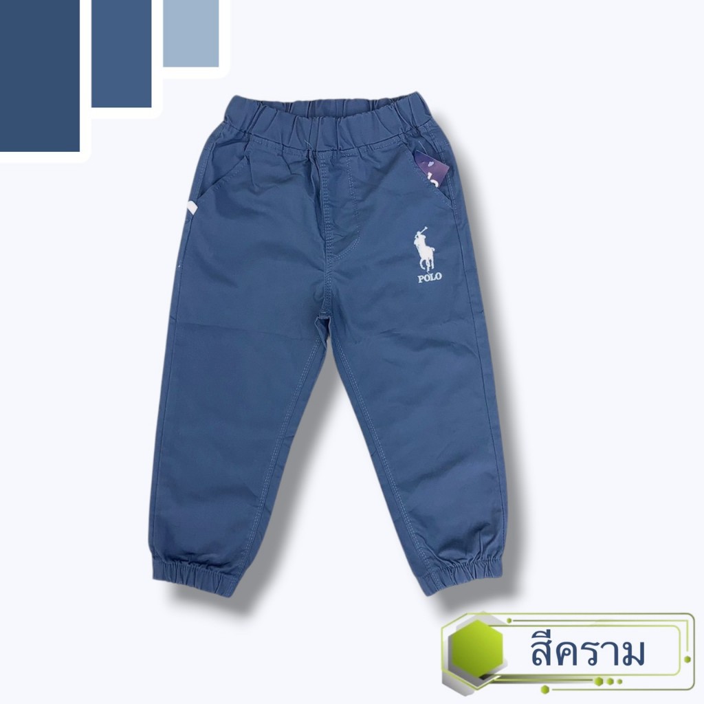 กางเกงขายาว ปักม้า ขาจั๊ม เด็กชาย ผ้าดีมาก สีสด  สีไม่ได้ตก  ผ้าไม่หด ราคา ถูกที่สุด ดีลบีเคเค แกลเลอรีภาพที่ 9