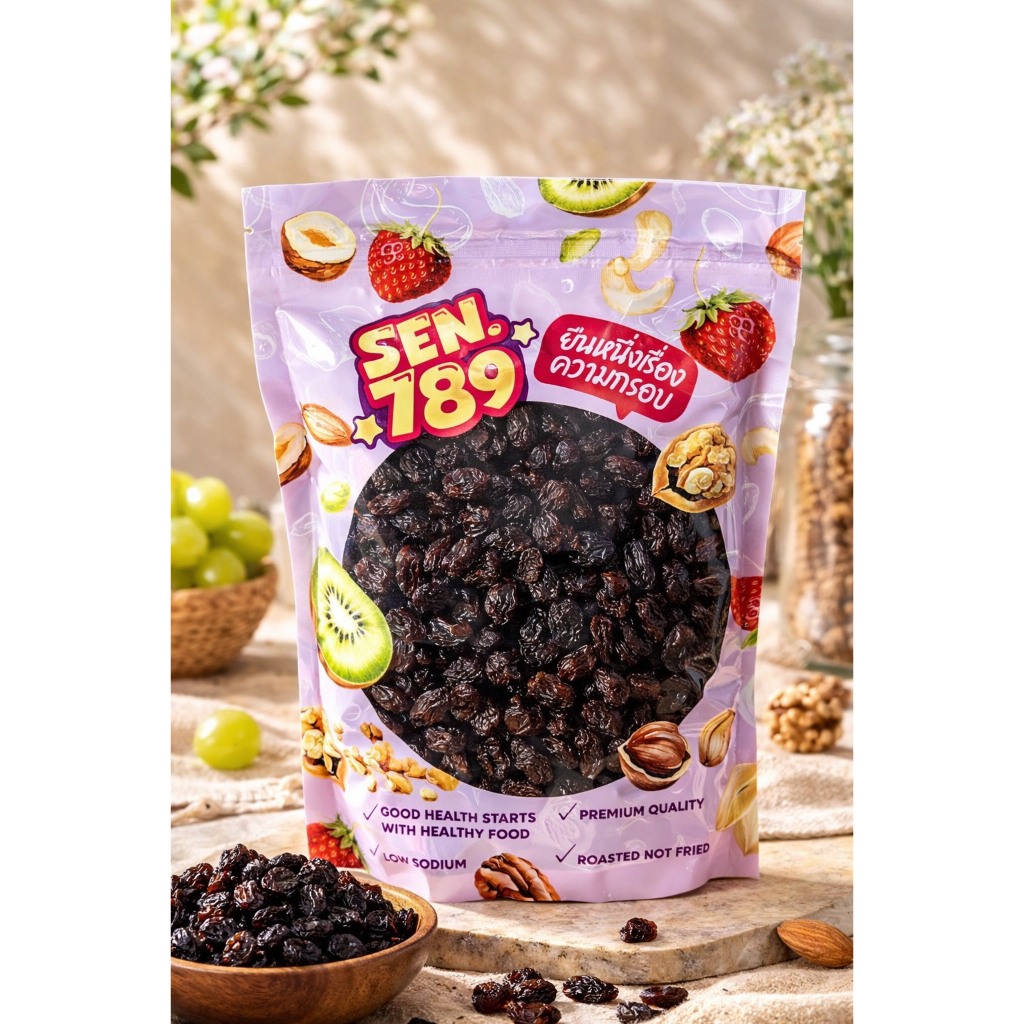 ลูกเกดดำเม็ดเล็ก พร้อมทาน (BlackRaisin) พร้อมส่ง นำเข้าusa
