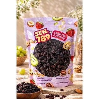 ลูกเกดดำเม็ดเล็ก พร้อมทาน (BlackRaisin) พร้อมส่ง นำเข้าusa