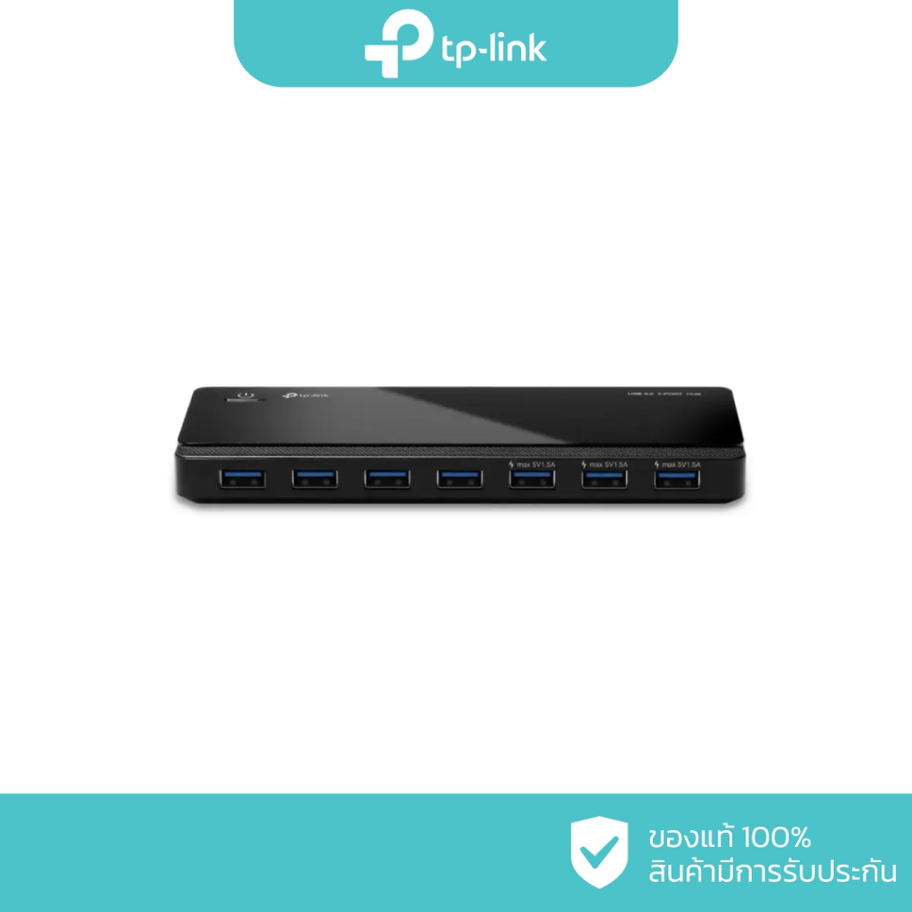 TP-Link USB 3.0 7-Port Hub รุ่น UH700