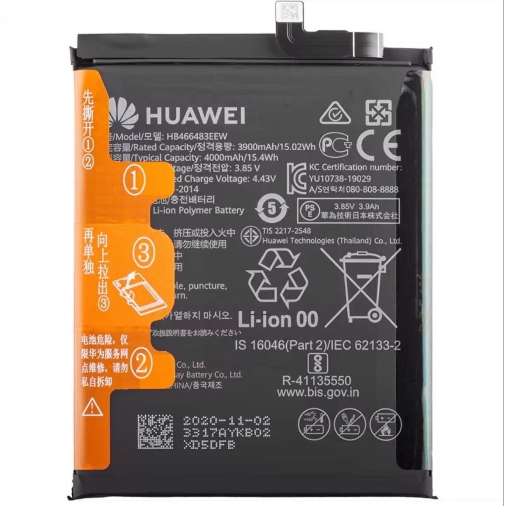 แบตเตอรี่ แท้ Huawei P40 Lite 5G / Nova 7 Pro 5G / Nova 7 SE 5G battery แบต HB466483EEW 4000mAh รับป