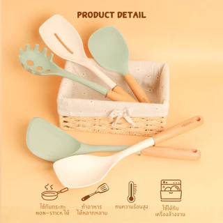 MEEM Kitchen Utensil อุปกรณ์ครัวซิลิโคน ด้ามไม้ธรรมชาติ รุ่น Cozy Kitchen เลือกแบบได้ | ตะหลิว/ทัพพี/กระบวย/กระชอน