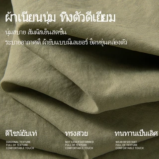 REYE เสื้อเชิ้ตแขนสั้นชาย ผ้าไอซ์ซี่ เย็นสบาย ระบายอากาศ ทรงเกาหลี มินิมอล ใส่ทำงาน ใส่เที่ยว