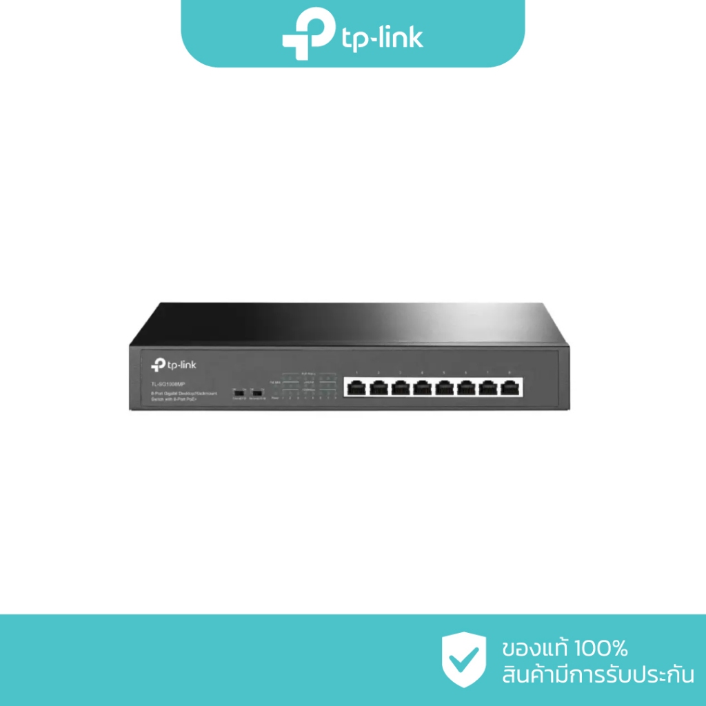 TP-Link 8-Port Gigabit Desktop/Rackmount Switch with 8-Port PoE+ รุ่น TL-SG1008MP