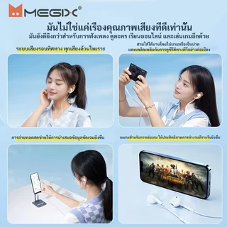 หูฟัง MEGIX, พอร์ต Type-C พร้อมไมโครโฟนในตัว, บลูทูธ, ระบบเสียง Hi-Fi, ใช้ได้กับ (i15-i17, S20-S26, A54, A53/Android)