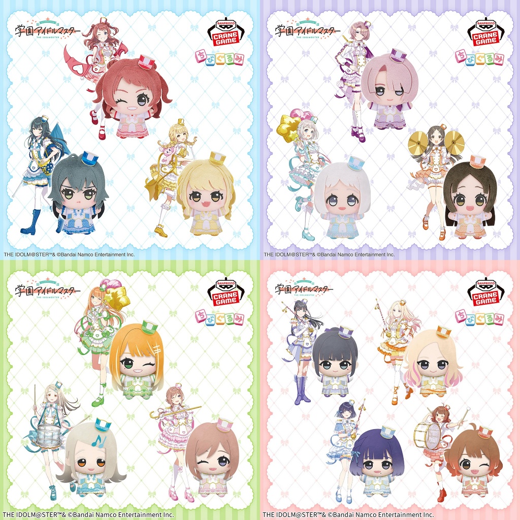 [Pre-order] Gakuen iDOLM@STER - ตุ๊กตา Chibigurumi ～ Joyful Marching