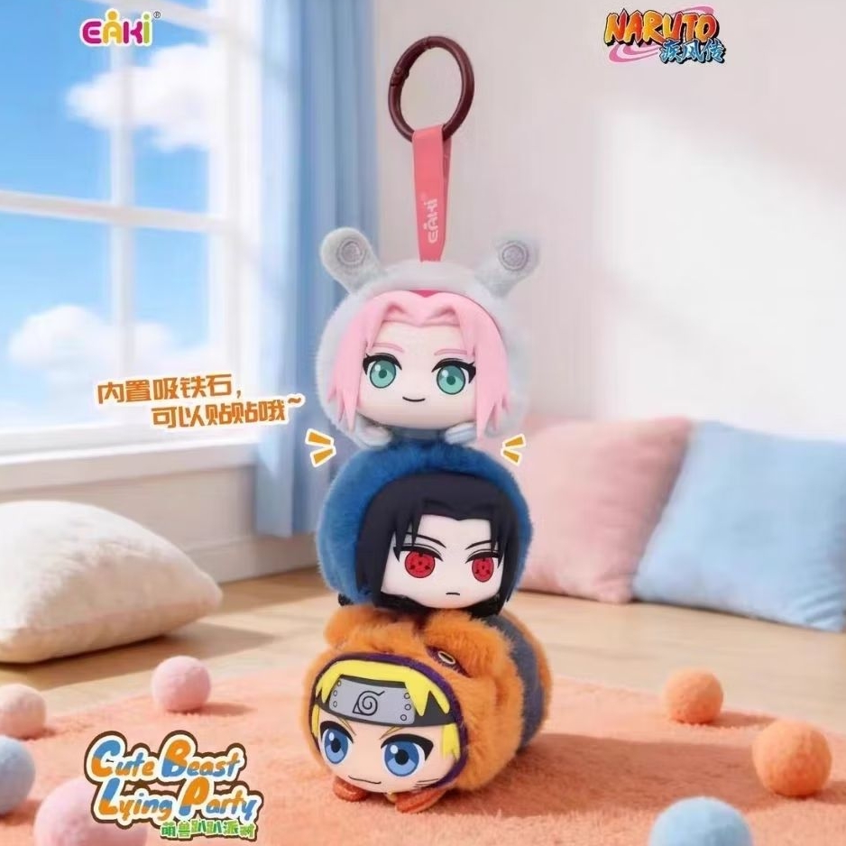 ใช้โค้ดลด 20% ⭕Naruto Cute Beast Lying Party Series พวงกุญแจห้อยกระเป๋า