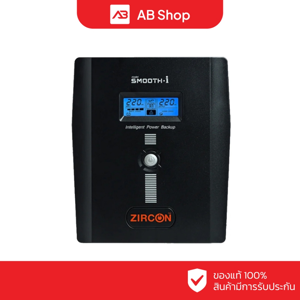 ZIRCON UPS เครื่องสำรองไฟ 1000VA/600W รุ่น ICT-3 1000VA/600W (ICT SPEC)
