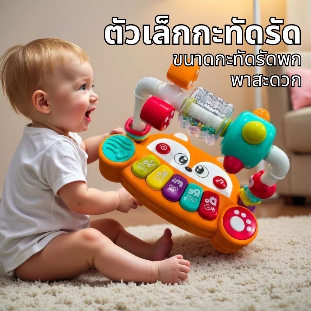 ของเล่นดนตรีหมุนสําหรับเด็ก ของเล่นเปียโนเพลงอัจฉริยะ ของเล่นเพื่อการศึกษาเบื้องต้น ของเล่นเด็ก