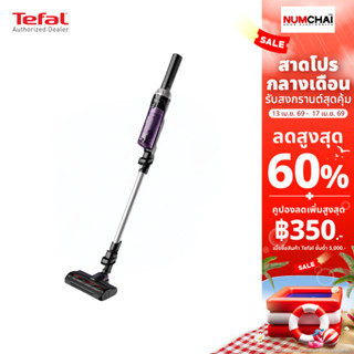 TEFAL เครื่องดูดฝุ่นแบบด้าม X-Nano (100 วัตต์, 0.4ลิตร, สีดำ…