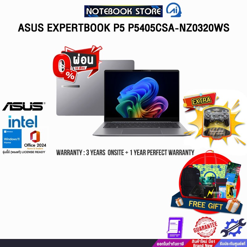 [ผ่อน0%10ด.]ASUS EXPERTBOOK P5 P5405CSA-NZ0320WS/Ultra 5 226V/ประกัน3YearsOnsite+1YearPerfectWarrant