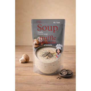 ซุปครีมเห็ดทรัฟเฟิลโฮมเมด