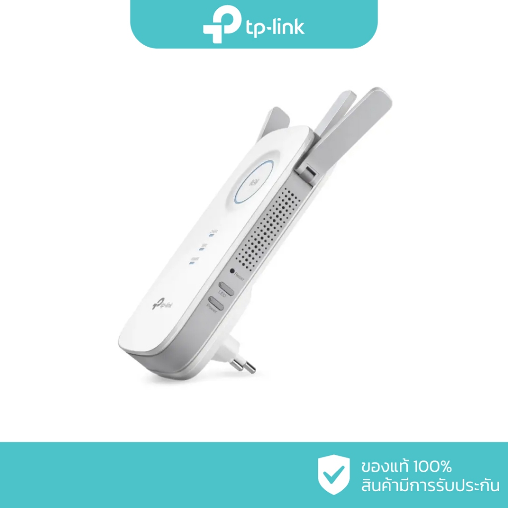 TP-Link AC1750 Wi-Fi Range Extender รุ่น RE450