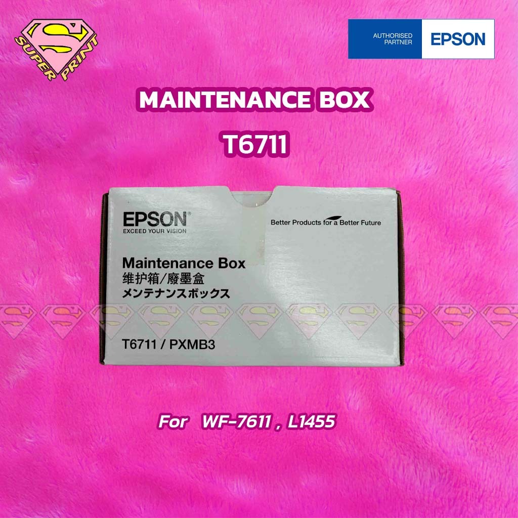 EPSON กล่องซับหมึกพร้อมชิบ รุ่น L1455 , WF7511, WF7611, WF-3011, WF3521 Maintenance Box (กล่องพร้อมช