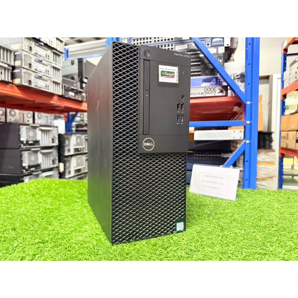 PC คอมพิวเตอร์ Dell OptiPlex 3050 Tower CPU i5-7500T Ram 8GB HDD 1TB