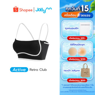 Jollynn Active Retro Club เสื้อชั้นใน สปอร์ตบรา บราสไตล์ Old…