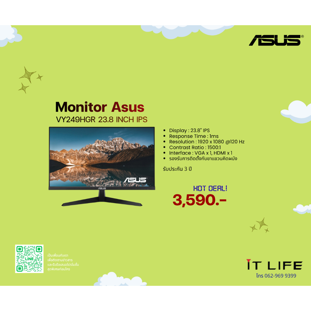 MONITOR (มอนิเตอร์)  ASUS VY249HGR (IPS, VGA, HDMI) 120Hz