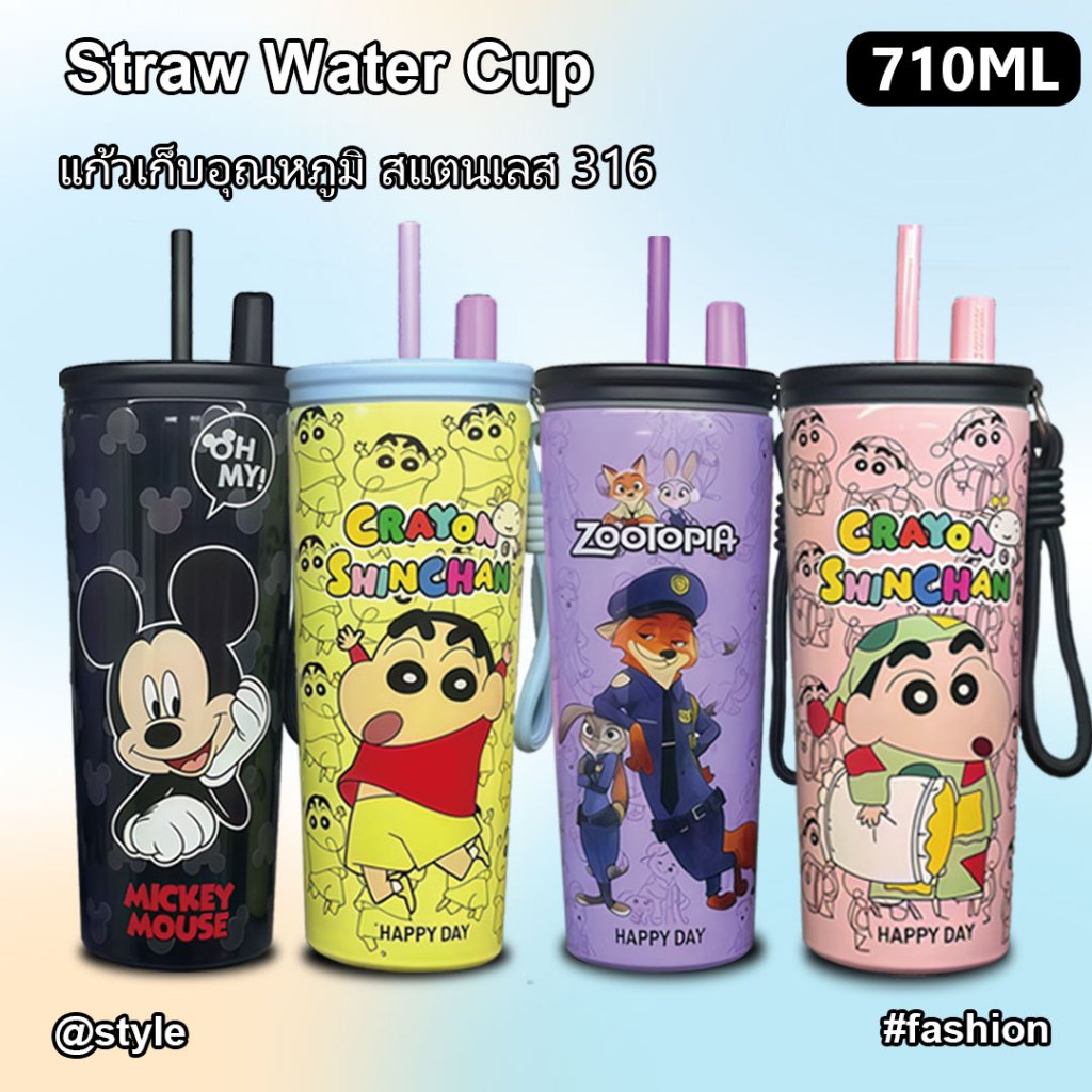 แก้วเก็บอุณหภูมิลายการ์ตูน เก็บร้อน24ชม. เก็บเย็น12ชม. สแตนเลส ขนาด710มล. พกพาง่าย พร้อมส่ง