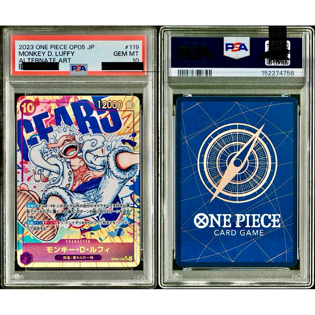 การ์ด Monkey D. Luffy OP05-119 [Alternate Art] PSA10