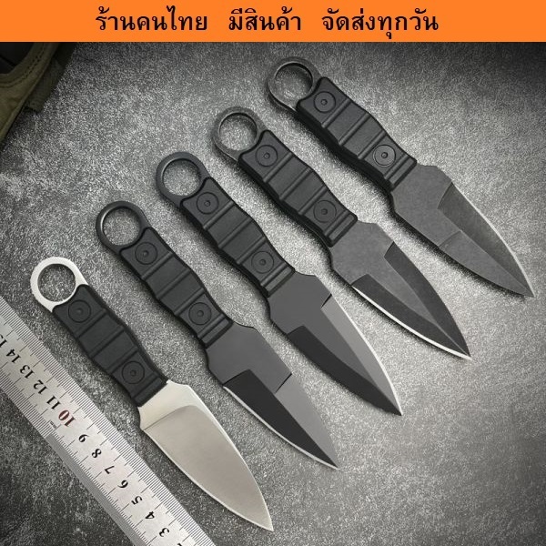 มีดขนาดเล็ก ใช้งานเอนกประสงค์ ปลอกผลไม้ หั่นผัก ทำอาหารหั่นซอยเนื้อ มีสินค้า  พร้อมส่ง