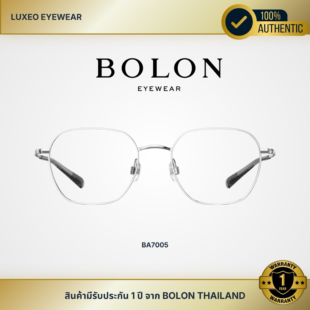 Bolon BA7005 Lucerne  | กรอบแว่นตา กรอบแว่น แว่นสายตา ของแท้ มีรับประกัน1ปี