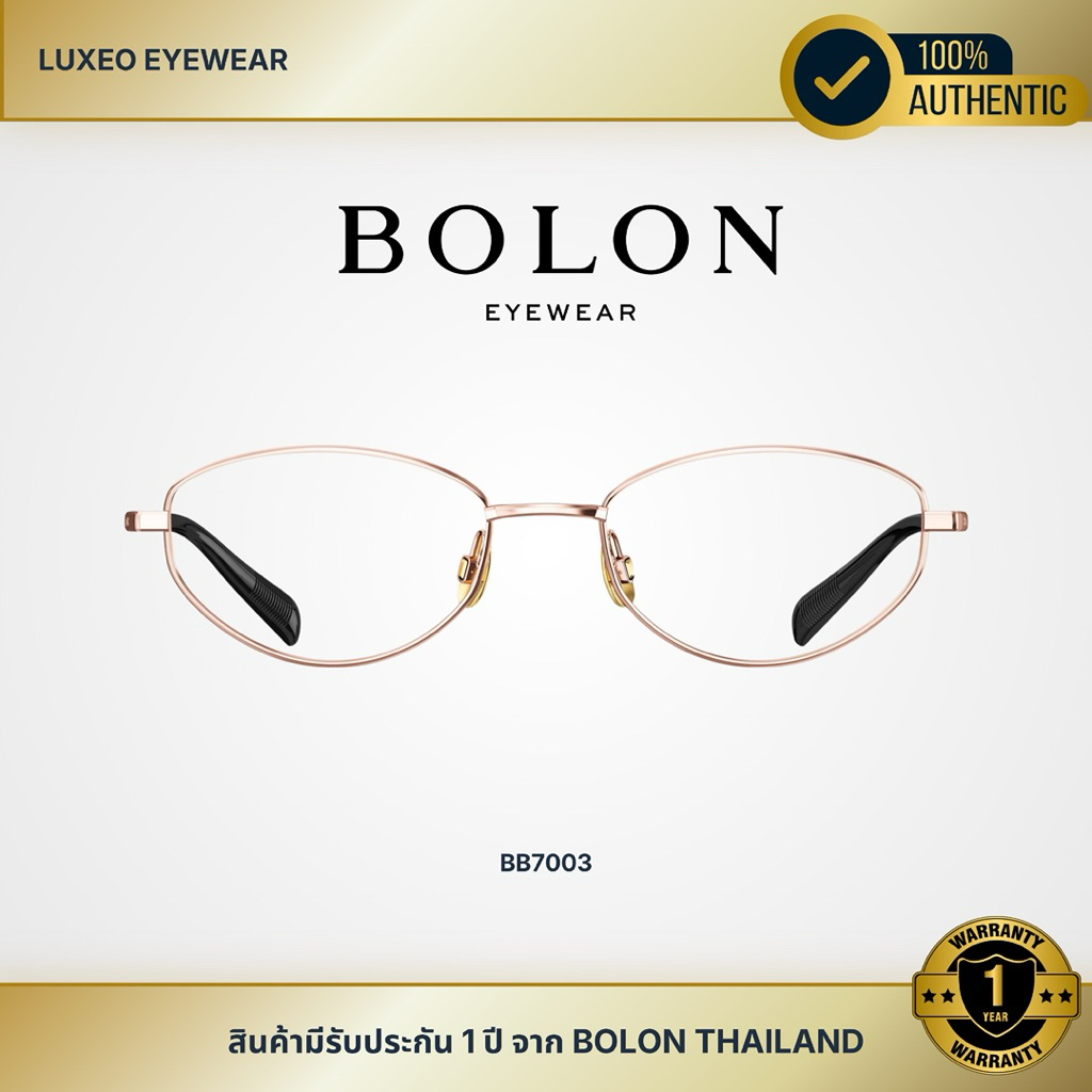 Bolon BB7003 GIZA | กรอบแว่นตา กรอบแว่น แว่นสายตา ของแท้ มีรับประกัน1ปี
