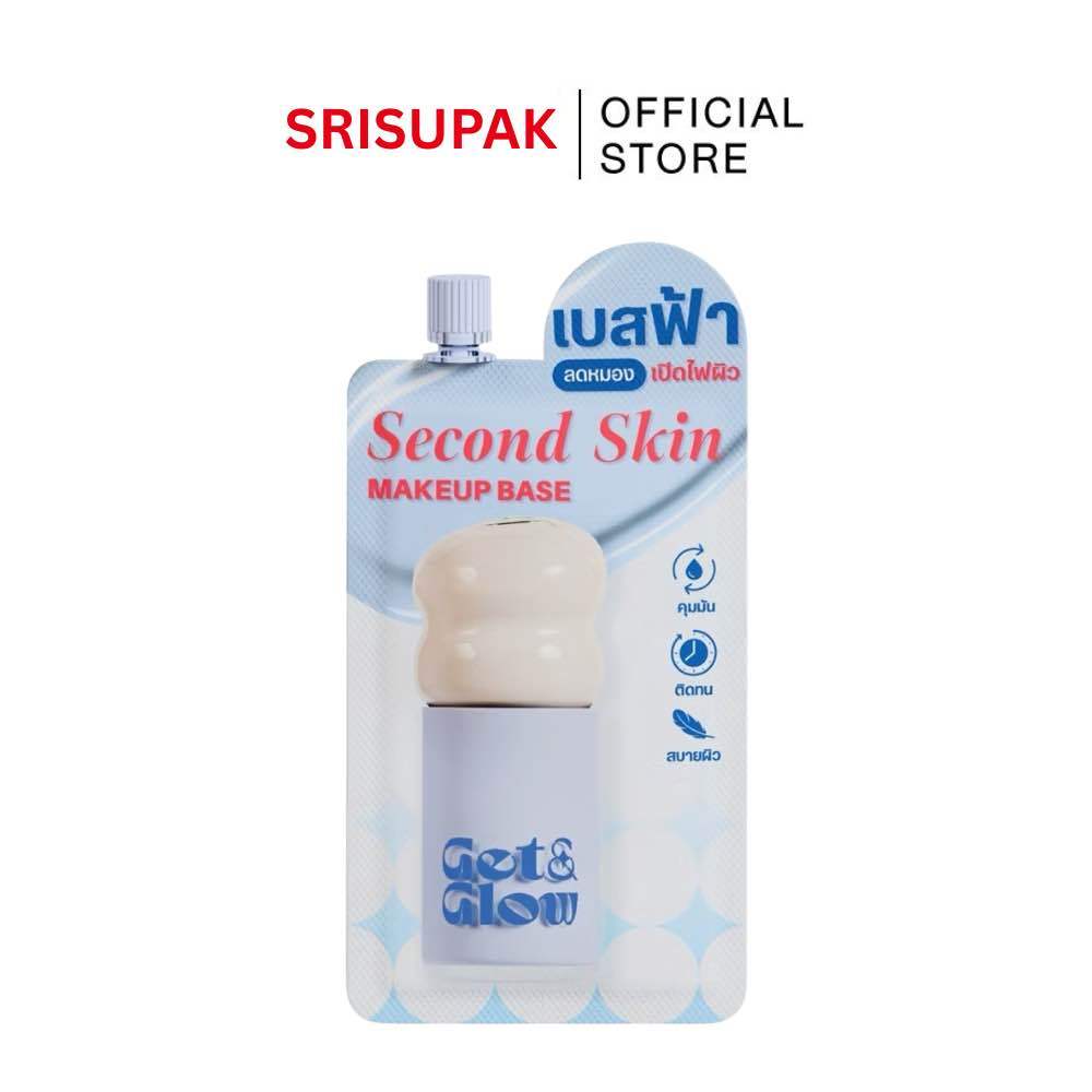 (ซอง) Get&Glow Second Skin Makeup Base เมคอัพเบส